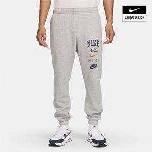 맨즈 나이키 클럽 플리스 팬츠 NIKE FN2644-063