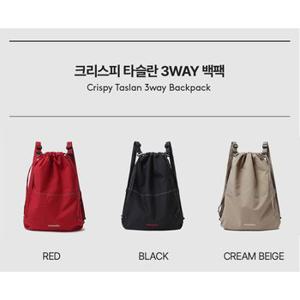 [엄브로] 남녀공용 크리스피 타슬란 3way 백팩 UP223CBG65