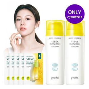 청귤 비타C 잡티케어 선세럼 50ml x2 [사은]청귤세럼마스크5매