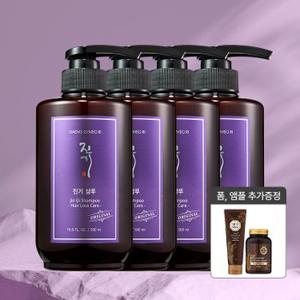 [댕기머리]건조한 모발용 진기 샴푸 500ml 4개 + 클렌징폼+앰플