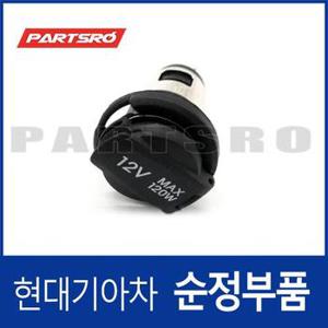 순정 시가라이터 시거잭 소켓 (951203N820) 쏠라티, 쏠라티 특장, 뉴 에쿠스