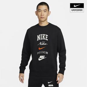 맨즈 나이키 클럽 플리스 긴팔 크루넥 스웻셔츠 NIKE FN2611-010