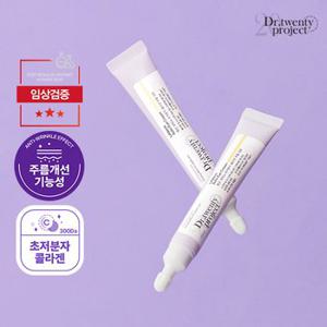 콜라겐 탄력 진동 아이크림 리필세트 (20ml*2) [정가 38,000원]