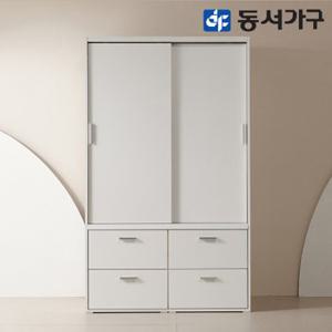 동서가구 이즈 아밀리 1200 서랍수납 슬라이딩 옷장 IFO145