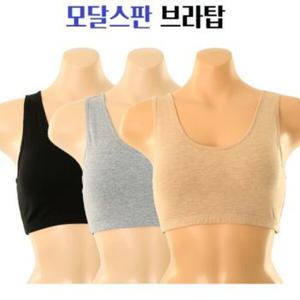 최초가격 37,000원 편안한 착용감 면모달 여성 컵란쥬 브라탑 VLGS084