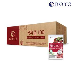 보뚜 석류즙100 실속형 80ml 100포