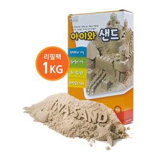 T 아이와샌드 리필팩 1kg 모래놀이 모래리필