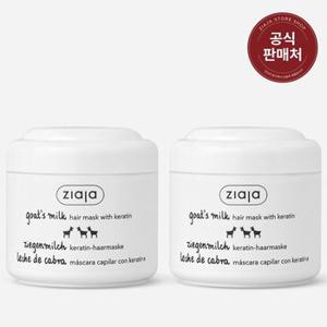 [1+1] [지아자] 산양유 케라틴 헤어 마스크팩 200ml