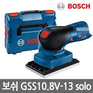 보쉬 GSS10.8V-13 본체만 충전 오비탈 샌더 10.8V 3종 샌딩플레이트 사각 삼각 직사각