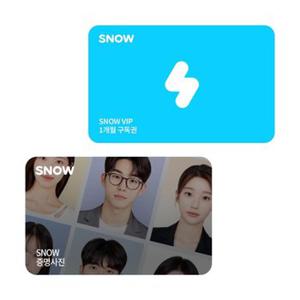 스노우 SNOW VIP 구독권/AI 증명사진 50% 할인