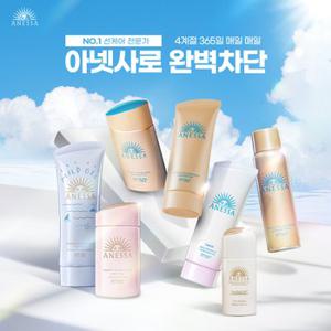 [아넷사] NEW 2024 자외선 차단 완벽템! 선크림/ 선스크린 외 최대 35% OFF