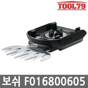 보쉬 AdvancedShear18V-10 전용 100mm 잔디가위날 F016800605 17x10x3mm 헤지커터 잔디정리