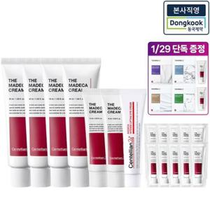 센텔리안24 더 마데카 크림 45ml 4개 + 15ml 2개 + 1ml 10개 + 아이크림 15ml