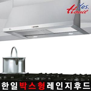 한일렌지후드 DCR-955 (HCR-950) 침니 박스형 일체형 (스테인레스/반영구필터/국산)