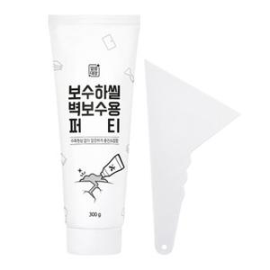 깔끔대장 보수하씰 벽보수용퍼티 1세트