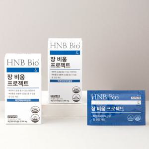 HNBBIO, 장비움프로젝트 3BOX (30포)