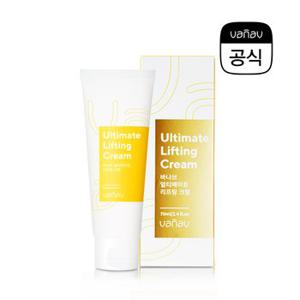 이데베논 얼티메이트 리프팅 크림 70ml-항산화효과