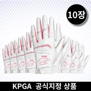 9+1 지맥스 양가죽 반양피 여성용 남성용 선물 세트 좌타 우타 연습용 골프장갑 10장