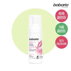 [바바리아] 로즈힙 오일 크리미 클렌징 폼 150ml