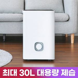 모아 파워16L 최대30L 대용량 제습기 가정용 저소음 자동 연속 배수 공기청정기