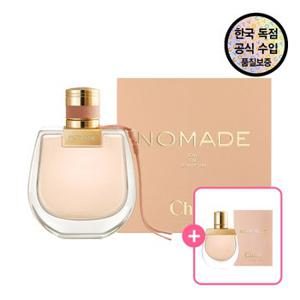 [공식수입원] 끌 로에 노마드 EDP 75ML(+노마드오드 퍼퓸미니어쳐 5ml)