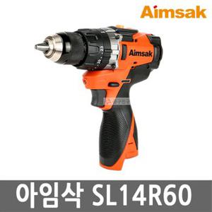 아임삭 SL14R60 충전 드라이버 드릴 14.4V 본체만 브러시리스 2단속도조절 무선