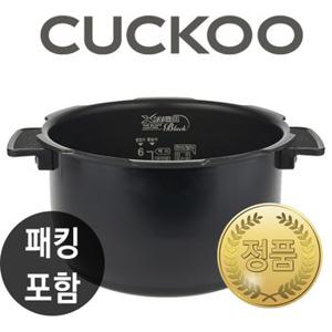 쿠쿠내솥 CRP-QS107FG 내솥+패킹포함