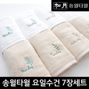 송월 플라워 데일리 요일 수건 7장 세트 (130g/410GSM/40X80cm)