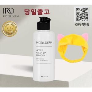 [정품 QR부착] 당일출고_인셀덤 [엑티브 클린업파우더 (90G)+세안밴드] 원빈화장품 INCELLDERM