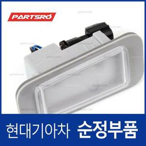 차량번호판등 번호등 넘버등 램프,좌측 (92501B1000)  제네시스, 제네시스 G80