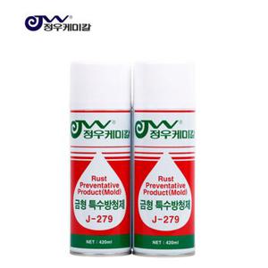 정우케미칼 금형 특수방청제 J-279 녹색 420ml 낱개판매 녹방지 윤활제 (사업자등록증 필수)