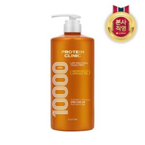 엘라스틴 프로틴클리닉 10000 단백질 고영양 샴푸 1000ML x 1개