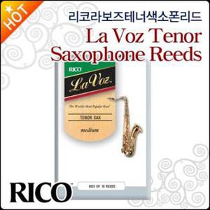 리코 라보즈 테너색소폰리드 Rico La Voz Tenor Reeds