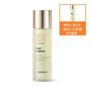 (정품200ml*1개)투엑스 퍼스트 에센스+사은품/투엑스 퍼스트 에센스 120ml 증정