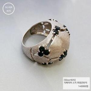 [j.bling]사파이어 스지 무광은반지 (S1962256)