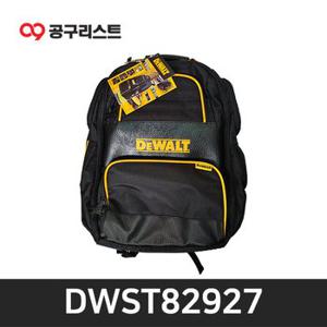 디월트 DWST82927 다용도 백팩 76포켓 (공구가방)