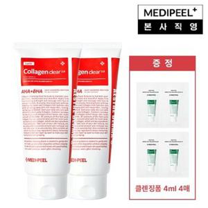 [메디필]레드 락토 콜라겐 클리어 2.0 300ml 2개 + 추가구성 그린시카...