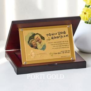 순금 24K 황금열쇠 골드바 우드상패 감사패 1.875g GMX005