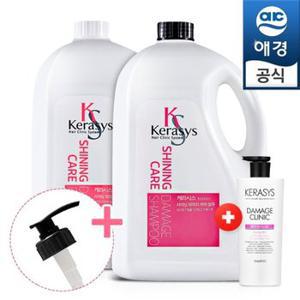 케라시스 대용량 샤이닝 샴푸/린스 4L x2+펌프2개+180ml 샴푸1개