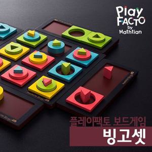 플레이팩토 보드게임 빙고셋 (Bingo Set)