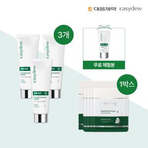 [모바일] 이지듀 대웅제약 트리플 안티옥시던트 크림 75ml  3개 + 베리어 리페어 마스크 25g 4매