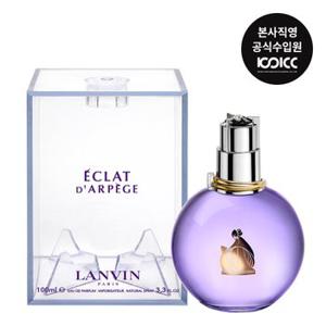 [코익퍼퓸] 랑방 에끌라 드 아르페쥬 EDP 100ML