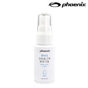 PNA-300 안티포그액 스프레이형 (30ml)