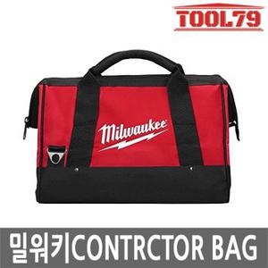 밀워키 Contractor Bag 25X40X31cm 공구가방 툴백