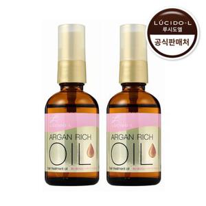 루시도엘 아르간 헤어 트리트먼트 오일 60ml 2개