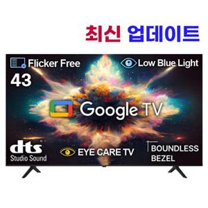 넥스 METZ GS43G 43인치 4K UHD 스마트 구글TV/ Ram 2G/eMMC 16G