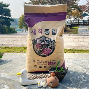 세척 마사토 중립 약20kg . 원예용 다육이 씻은 분갈이흙 배수용 화분 마감재