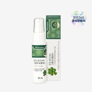 광동 맑은365 그린프로폴리스 브라질 플라보노이드 목스프레이 30ml