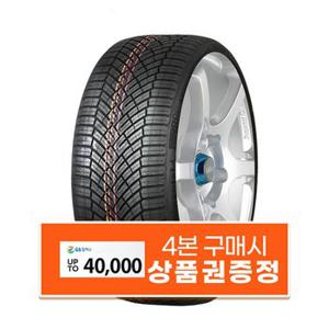 콘티넨탈타이어AllSeasonContact 2 245/45R19전국무료장착