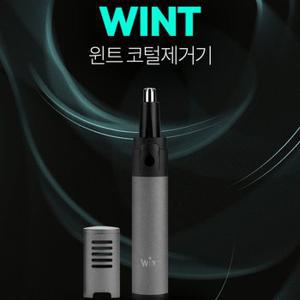 코털제거기 충전식 자동코털면도기 코털깍기 코털정리기 2중안전 강력절삭 탁월한그립감 윈트 WT-1000 자동 코털깍기 눈썹정리기